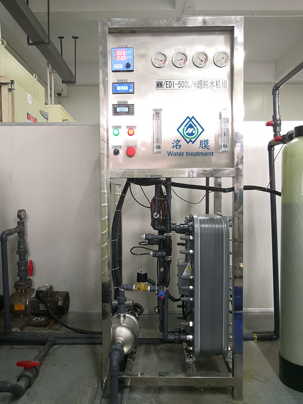 超純水設(shè)備